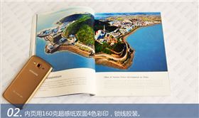 魅力核電 美麗中國(guó)