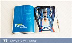 魅力核電 美麗中國(guó) 魅力核電 美麗中國(guó)