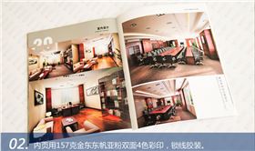 浙江安居風(fēng)景建筑設(shè)計(jì)研究院簡(jiǎn)介