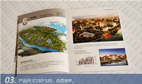 浙江安居風(fēng)景建筑設(shè)計(jì)研究院簡(jiǎn)介