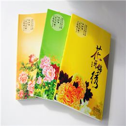花開錦繡（上、中、下）出版書籍印刷鎖線膠裝