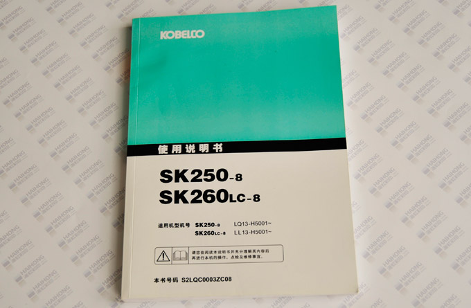 使用說(shuō)明書(shū)