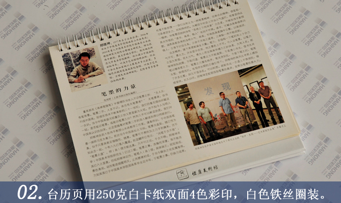 《鄭維坤作品選》臺(tái)歷