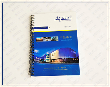 產(chǎn)品手冊(cè) 我襟懷古