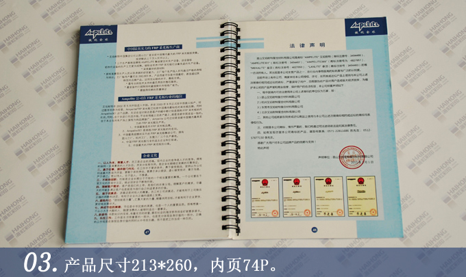 產(chǎn)品手冊(cè)