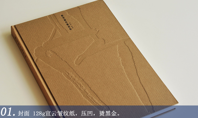 鄭寶根竹雕藝術(shù)