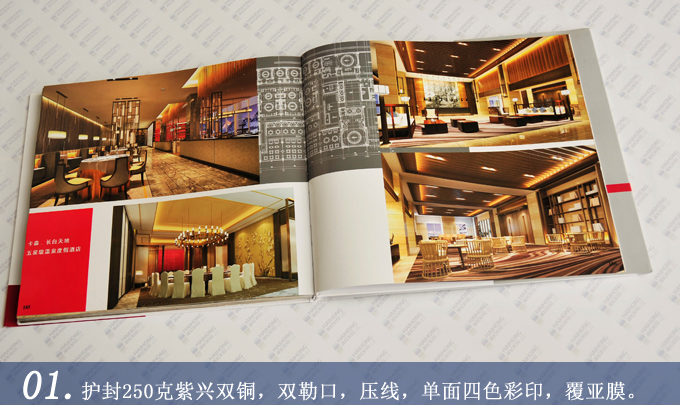 三樹設(shè)計(jì)