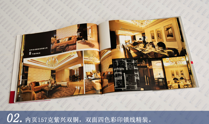 三樹設(shè)計(jì)