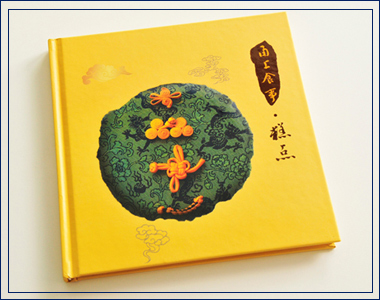 糕點(diǎn) 我襟懷古