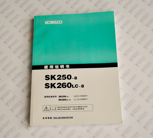 使用說(shuō)明書(shū)印刷 使用說(shuō)明書(shū)印刷