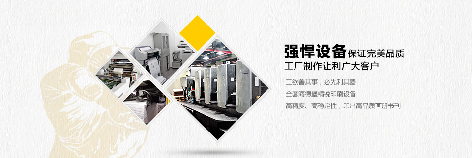 強(qiáng)悍設(shè)備 保證完美品質(zhì) 工廠制作讓利小客戶 強(qiáng)悍設(shè)備 保證完美品質(zhì) 工廠制作讓利小客戶