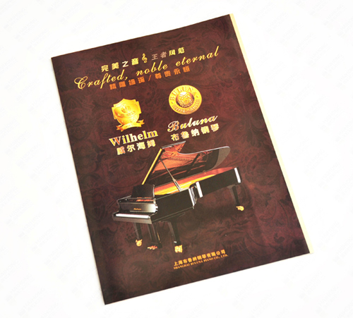 《布魯娜鋼琴》四折頁 《布魯娜鋼琴》四折頁