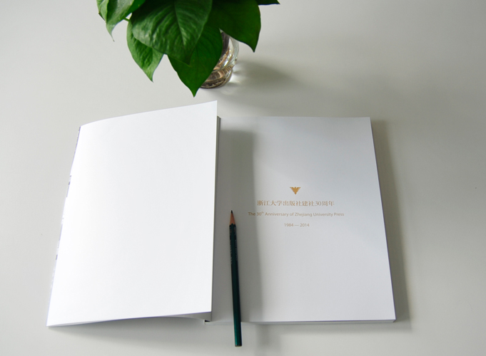 書香飄過(guò)三十年 浙江大學(xué)30周年紀(jì)念畫冊(cè)印刷鎖線膠裝 書香飄過(guò)三十年 浙江大學(xué)30周年紀(jì)念畫冊(cè)印刷鎖線膠裝