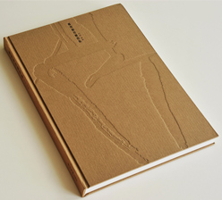 鄭寶根竹雕藝術(shù) 鎖線精裝畫冊(cè)彩色印刷 鄭寶根竹雕藝術(shù) 鎖線精裝畫冊(cè)彩色印刷