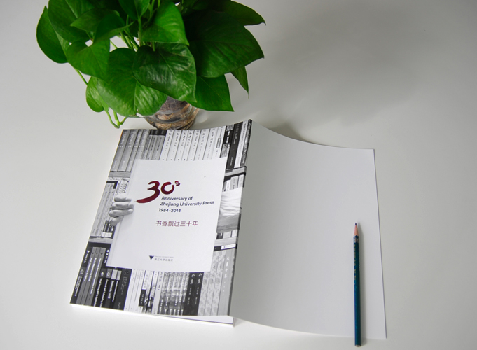 書香飄過三十年 浙江大學(xué)30周年紀念畫冊印刷鎖線膠裝